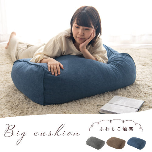 ぼん家具 ごろ寝クッション おしゃれ インテリア ソファ クッション