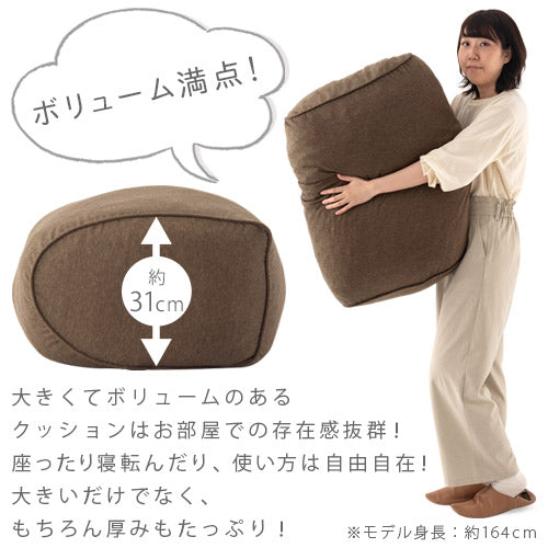ごろ寝クッション