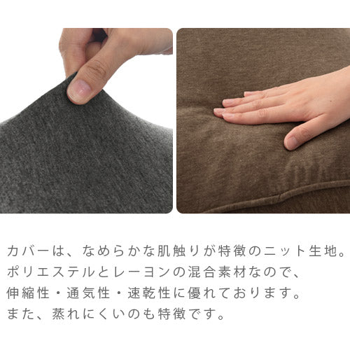 ごろ寝クッション