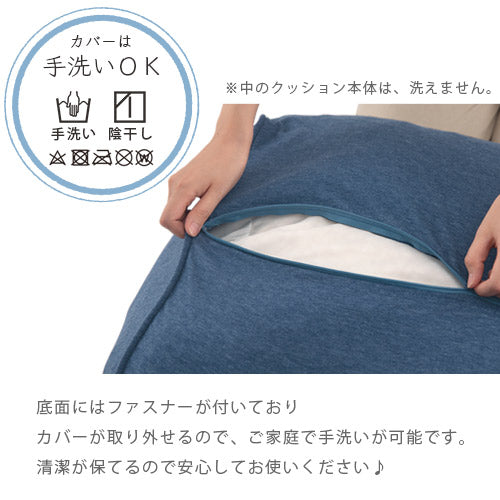 ごろ寝クッション