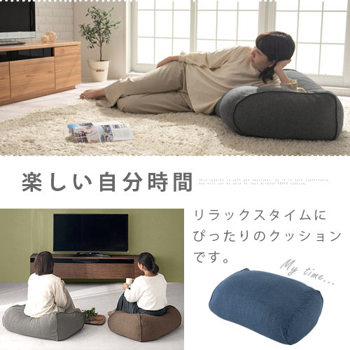 ごろ寝クッション