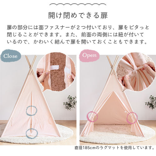 キッズテント
