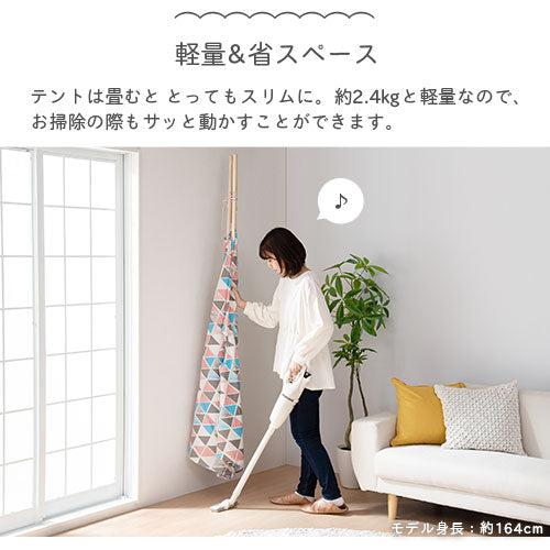 キッズテント