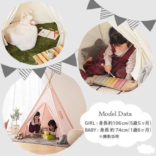 キッズテント