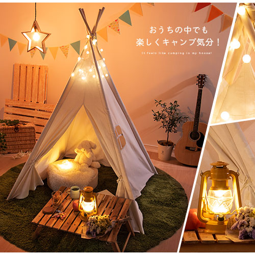 キッズテント