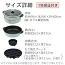 電気グリル鍋 電気グリル鍋 卓上 グリル鍋 一人暮らし フッ素加工 電気鍋 一人用 たこ焼き コンパクト 電気 鍋 一人鍋 1人用 ひとり鍋 おしゃれ Toffy 全2色 Toffy