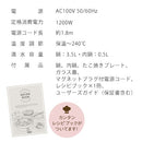 電気グリル鍋 電気グリル鍋 卓上 グリル鍋 一人暮らし フッ素加工 電気鍋 一人用 たこ焼き コンパクト 電気 鍋 一人鍋 1人用 ひとり鍋 おしゃれ Toffy 全2色 Toffy