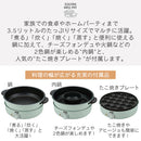 電気グリル鍋 電気グリル鍋 卓上 グリル鍋 一人暮らし フッ素加工 電気鍋 一人用 たこ焼き コンパクト 電気 鍋 一人鍋 1人用 ひとり鍋 おしゃれ Toffy 全2色 Toffy