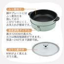 電気グリル鍋 電気グリル鍋 卓上 グリル鍋 一人暮らし フッ素加工 電気鍋 一人用 たこ焼き コンパクト 電気 鍋 一人鍋 1人用 ひとり鍋 おしゃれ Toffy 全2色 Toffy