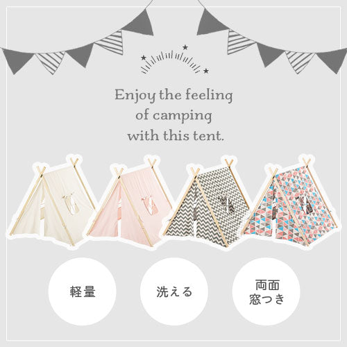 キッズテント