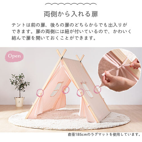 キッズテント