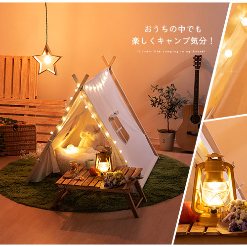 キッズテント