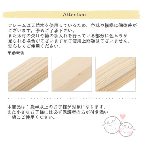 キッズテント
