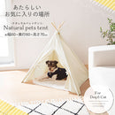 ペットテント ペットハウス 犬小屋 室内用 ペットテント ペットベッド 犬 猫 おしゃれ 木製 テント型 洗える 収納付き 軽量 約 幅60 奥行60 高さ70cm 寝床 ぼん家具