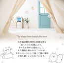 ペットテント ペットハウス 犬小屋 室内用 ペットテント ペットベッド 犬 猫 おしゃれ 木製 テント型 洗える 収納付き 軽量 約 幅60 奥行60 高さ70cm 寝床 ぼん家具