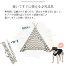 ペットテント ペットハウス 犬小屋 室内用 ペットテント ペットベッド 犬 猫 おしゃれ 木製 テント型 洗える 収納付き 軽量 約 幅60 奥行60 高さ70cm 寝床 ぼん家具