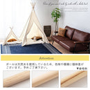 ペットテント ペットハウス 犬小屋 室内用 ペットテント ペットベッド 犬 猫 おしゃれ 木製 テント型 洗える 収納付き 軽量 約 幅60 奥行60 高さ70cm 寝床 ぼん家具