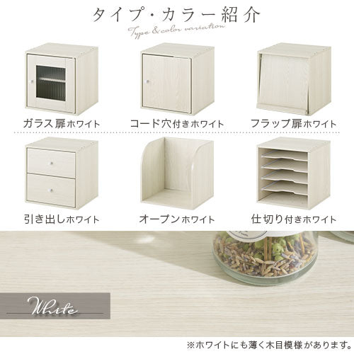 木製キューブボックス〔幅35cm〕