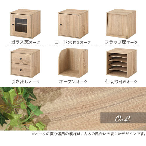 木製キューブボックス〔幅35cm〕