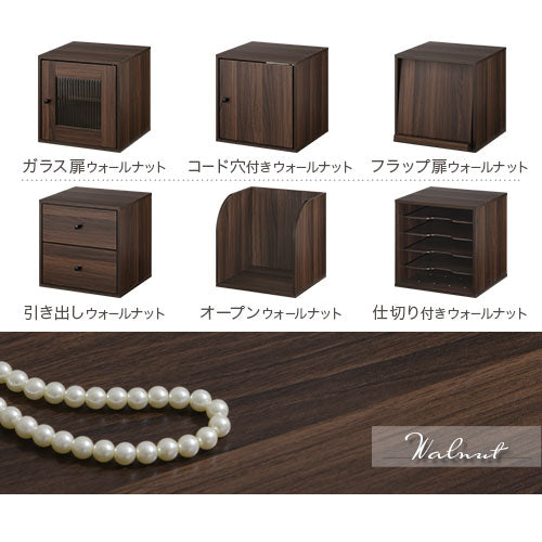 木製キューブボックス〔幅35cm〕