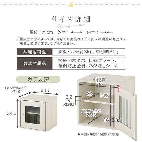 木製キューブボックス〔幅35cm〕