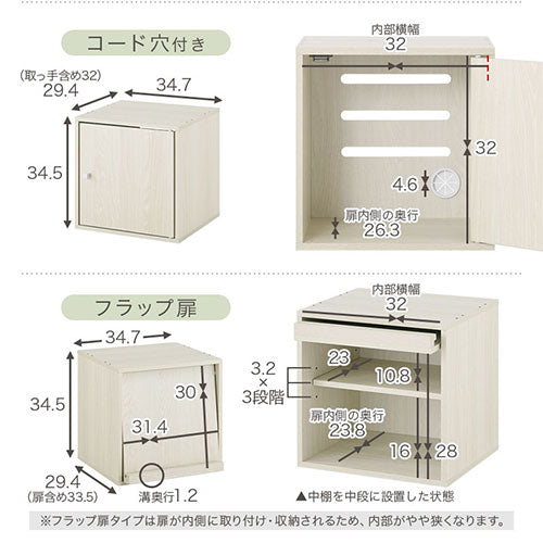 木製キューブボックス〔幅35cm〕