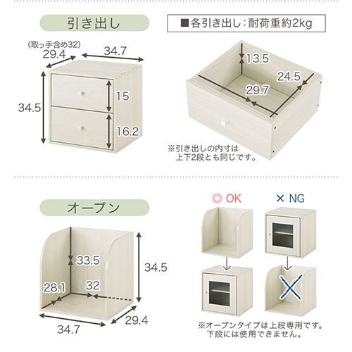 木製キューブボックス〔幅35cm〕