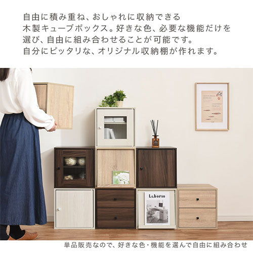 木製キューブボックス〔幅35cm〕