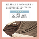ドレッサーこたつ専用布団 こたつ布団 コタツ布団 長方形 おしゃれ 北欧 掛布団 単品 ドレッサーこたつ専用 洗える 省スペース FRUTO