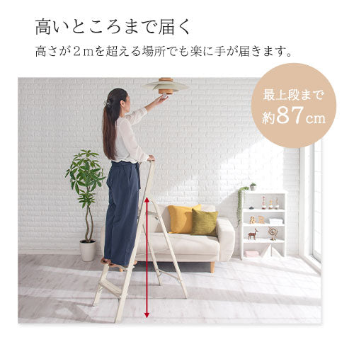 折りたたみ木目脚立〔4段〕