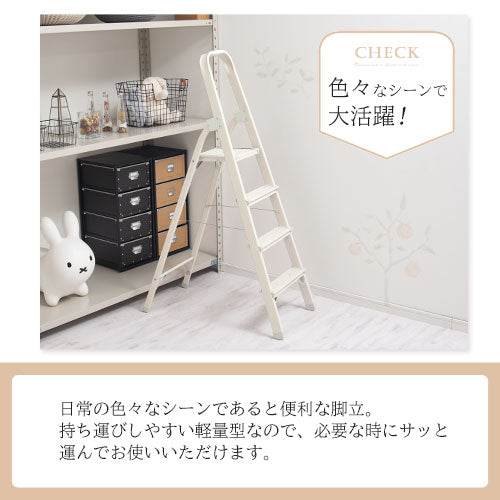 折りたたみ木目脚立〔4段〕