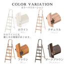 折りたたみ木目脚立〔5段〕 脚立 踏み台 5段 折りたたみ ステップ おしゃれ 軽量 スリム 手すり付き 家庭用 作業台 アルミ インテリア 木目調 ぼん家具