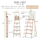 折りたたみ木目脚立〔5段〕 脚立 踏み台 5段 折りたたみ ステップ おしゃれ 軽量 スリム 手すり付き 家庭用 作業台 アルミ インテリア 木目調 ぼん家具