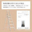 折りたたみ木目脚立〔5段〕 脚立 踏み台 5段 折りたたみ ステップ おしゃれ 軽量 スリム 手すり付き 家庭用 作業台 アルミ インテリア 木目調 ぼん家具