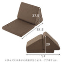 低反発テレビ枕 クッションチェア 背もたれ 低反発 クッション ウレタン 大きい 折りたたみ 座椅子 サポート テレビ枕 ごろ寝 三角クッション ベッド 枕 サポートマット ぼん家具