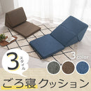 低反発テレビ枕 クッションチェア 背もたれ 低反発 クッション ウレタン 大きい 折りたたみ 座椅子 サポート テレビ枕 ごろ寝 三角クッション ベッド 枕 サポートマット ぼん家具