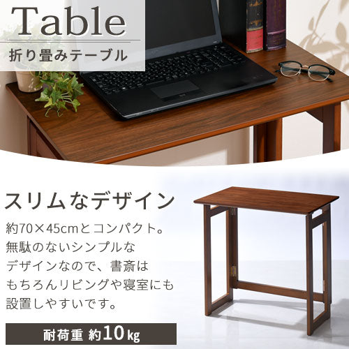 フォールディングテーブル ぼん家具のおしゃれな デスク