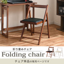 フォールディングチェア フォールディングチェア 折りたたみ椅子 パーソナルチェア 木製 おしゃれ 北欧 ウッドチェア ロータイプ コンパクト 背もたれ 高さ 70cm ぼん家具