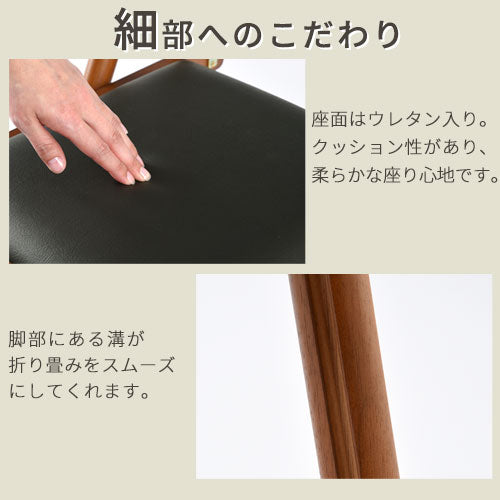 フォールディングチェア チェア 座椅子 折りたたみ式チェア おしゃれ