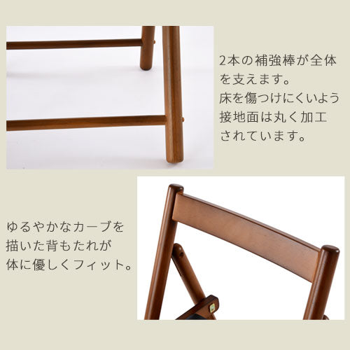 フォールディングチェア チェア 座椅子 折りたたみ式チェア おしゃれ