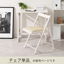 フォールディングチェア フォールディングチェア 折りたたみ椅子 パーソナルチェア 木製 おしゃれ 北欧 ウッドチェア ロータイプ コンパクト 背もたれ 高さ 70cm ぼん家具