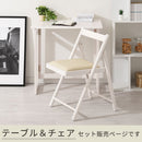 フォールディングテーブル＆チェア 折りたたみテーブル チェア セット 幅70 奥行45 デスクチェアセット パソコンデスク 折りたたみ ハイタイプ 椅子 木製 作業部屋 ぼん家具