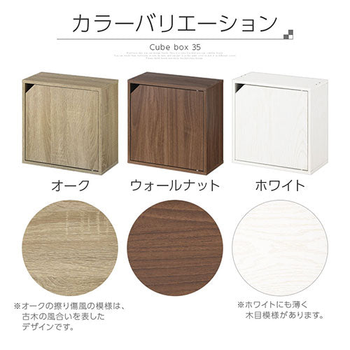 木製収納ボックス〔薄型タイプ〕