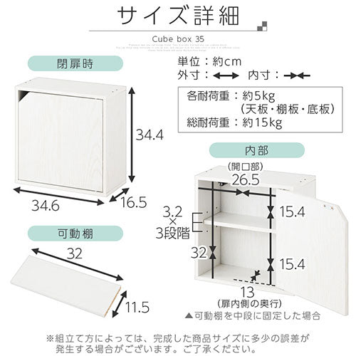 ぼん家具 キューブボックス収納 幅35cm 薄型 おしゃれ 収納家具