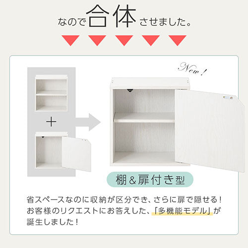 木製収納ボックス〔薄型タイプ〕