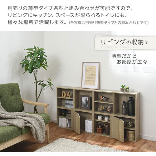 木製収納ボックス〔薄型タイプ〕