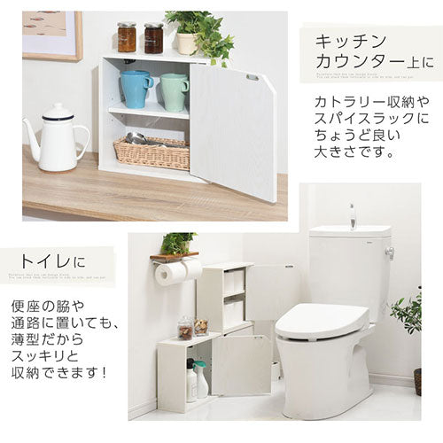 木製収納ボックス〔薄型タイプ〕