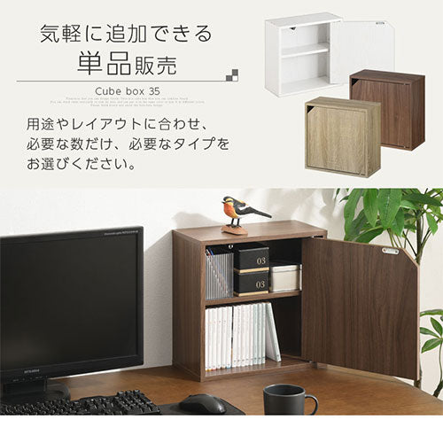 木製収納ボックス〔薄型タイプ〕