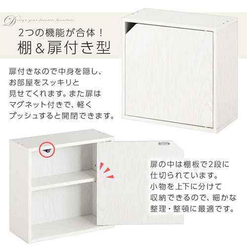 木製収納ボックス〔薄型タイプ〕