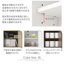 キューブボックス収納〔幅35cm・薄型〕 カラーボックス キューブボックス 収納ボックス 棚 2段 収納棚 扉付き 薄型 スリム 木製 おしゃれ 北欧 棚付き 収納 正方形 35cm 積み重ね ミニ ぼん家具